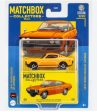 2024 Matchbox Collectors 1974 Toyota Celica GT Liftback Fashion